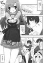 天然素材のイメージ画像