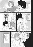 オトメごころのイメージ画像