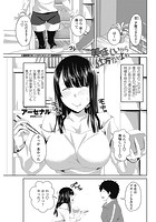 美味しいから仕方ないよねのイメージ画像