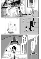 ましろ勉強会のイメージ画像