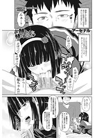 お姉ちゃんから頼まれましてのイメージ画像