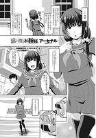 這い寄りお嬢様のイメージ画像