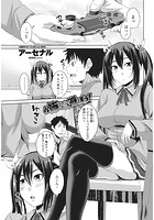 お姉ちゃんと遊ぼう！のイメージ画像