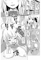 しすたーずびっちのイメージ画像