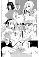 れっすんH！ 最終話のイメージ画像