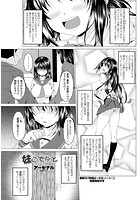 妹こーでぃねーとのイメージ画像