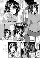 ぷらくてぃすH！？ 後編のイメージ画像