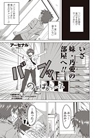 のあぱんらいふのイメージ画像