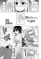 妹のスキなもののイメージ画像