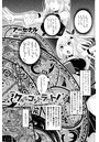 クルルコントラクト！ 2nd stage-sideラピス-のイメージ画像