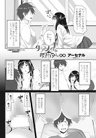 クラスメイトとお姉ちゃん 後編のイメージ画像