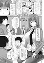 いとこのきもちのイメージ画像