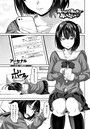 あいたい！あえない…あいたいのイメージ画像