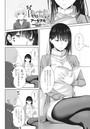 たいへんよくヤリました 第二話のイメージ画像
