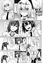 彼女は彼に首ったけ！THIRD！のイメージ画像