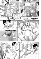 えいりあんシスター！の表紙|成年コミックデータベース