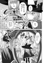 見習い魔女の卒業制作！のイメージ画像