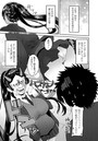 ハズカノのイメージ画像