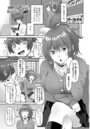 お姉ちゃんが弟のために童貞卒業をプロデュース○ 第一話のイメージ画像