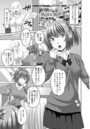 お姉ちゃんが弟のために童貞卒業をプロデュース○ 第二話のイメージ画像