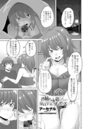 お姉ちゃんが弟のために童貞卒業をプロデュース○ 第三話のイメージ画像