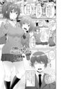 お姉ちゃんが弟のために童貞卒業をプロデュース○ 最終話のイメージ画像
