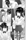 環のさいみんごっこのイメージ画像