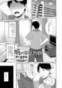 性的家庭教師○ 前編のイメージ画像