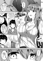 お姉ちゃんとお泊り勉強会のイメージ画像