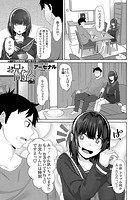 お兄ちゃん同好会 第1話のイメージ画像