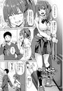 純情いとこは興味津々のイメージ画像