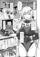 ラブドールワイフのイメージ画像