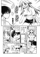 しあわせな花子さんのイメージ画像