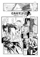 こたえて&star;まいはーとのイメージ画像