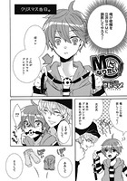 Mになりたい!のイメージ画像