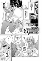 マジカル☆トリプルのイメージ画像