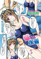 悩める水着のイメージ画像