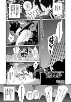 雛忍 爆乳伝のイメージ画像