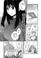 捕食の倫理のイメージ画像