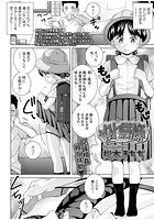 協力関係のイメージ画像