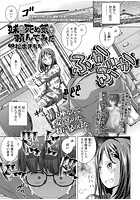 妹に死ぬ気で頼んでみたのイメージ画像