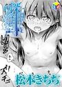 深淵をのぞく時、深淵もまたこちらをのぞいているという話のイメージ画像