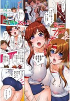 競争はブルマーでのイメージ画像