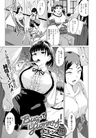 BugってYummy！のイメージ画像