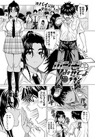 ホンキみせてよのイメージ画像