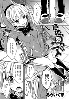 意地っ張りな二人の表紙|成年コミックデータベース