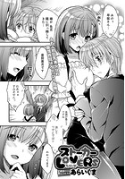 ストーカーLOVERSのイメージ画像