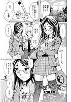 遺伝子の誘惑のイメージ画像