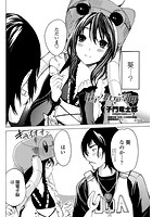 電子少女の刻印のイメージ画像