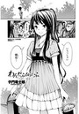 わんだふるらいふ -たのしい生活-のイメージ画像